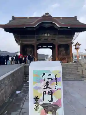 善光寺(長野県)