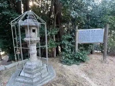 八王子神社(滋賀県)