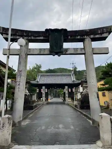 吉備津神社の御朱印