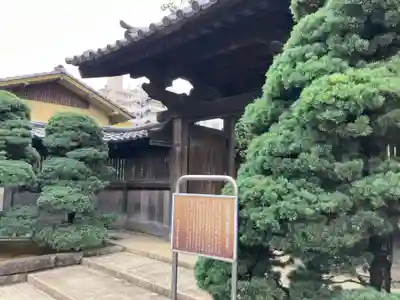 寶蔵院(東京都)
