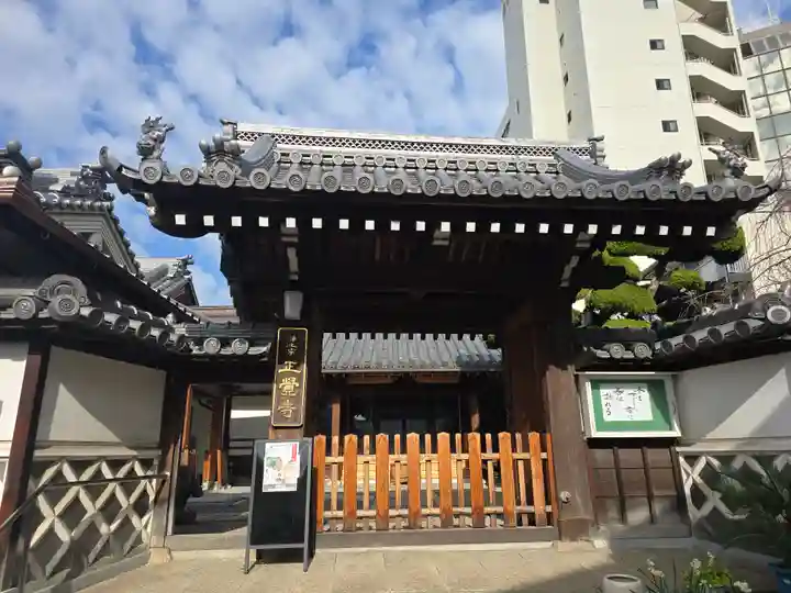 正覺寺(大阪府)