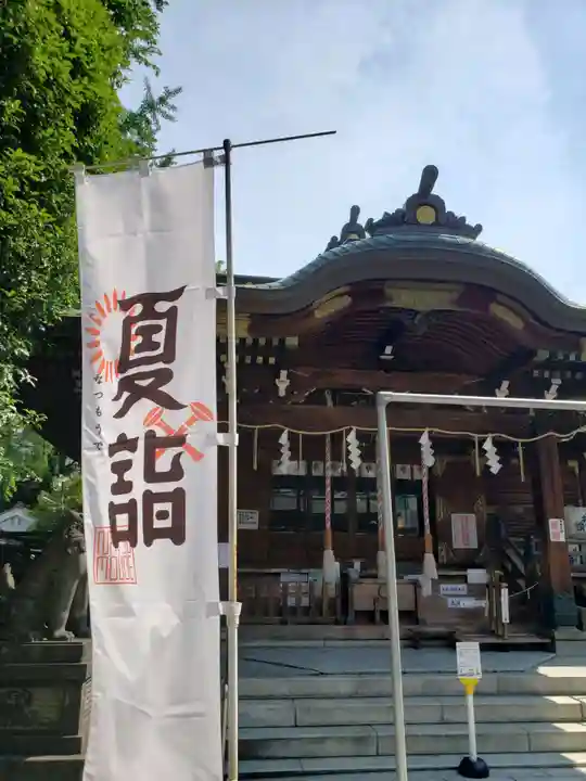 下谷神社(東京都)