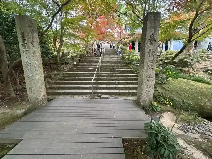 宝満宮竈門神社(福岡県)