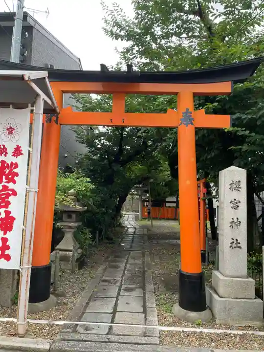 櫻宮神社(桜宮)(京都府)