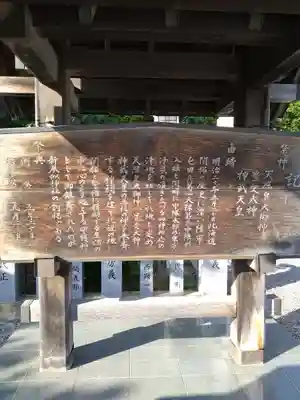新琴似神社(北海道)