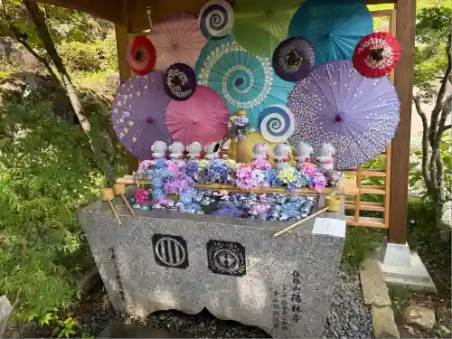 陽林寺(福島県)