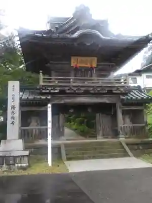 陽林寺(福島県)
