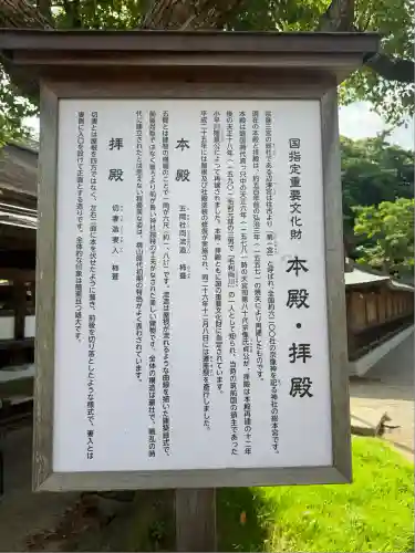 宗像大社(福岡県)