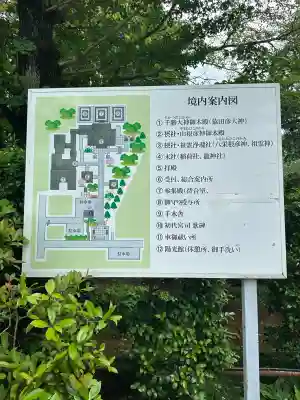 千勝神社(茨城県)