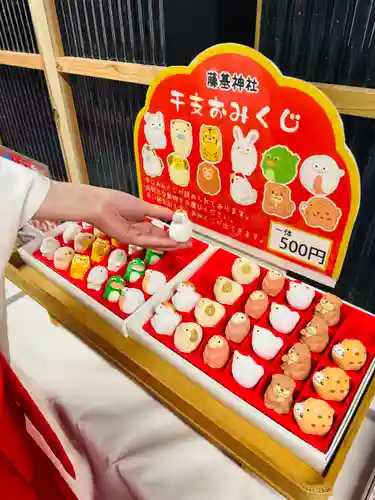 守りの神　藤基神社(新潟県)