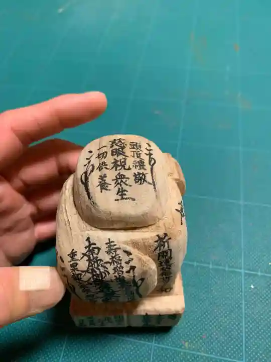 上行寺(静岡県)