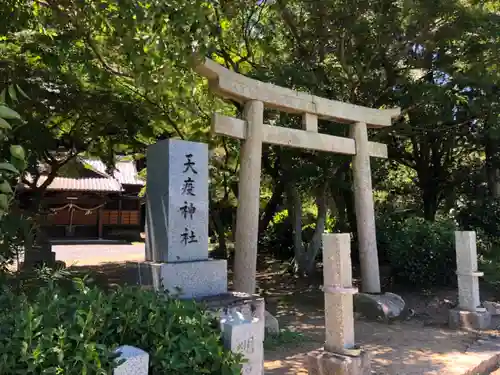 天疫神社(福岡県)