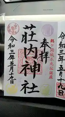 コロナ禍で書き置きが多い中、直書きの御朱印は貴重です。