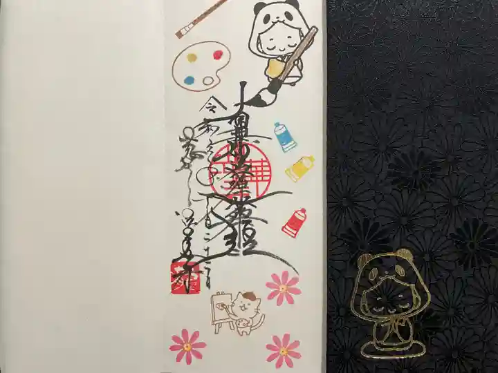 法華寺(福岡県)