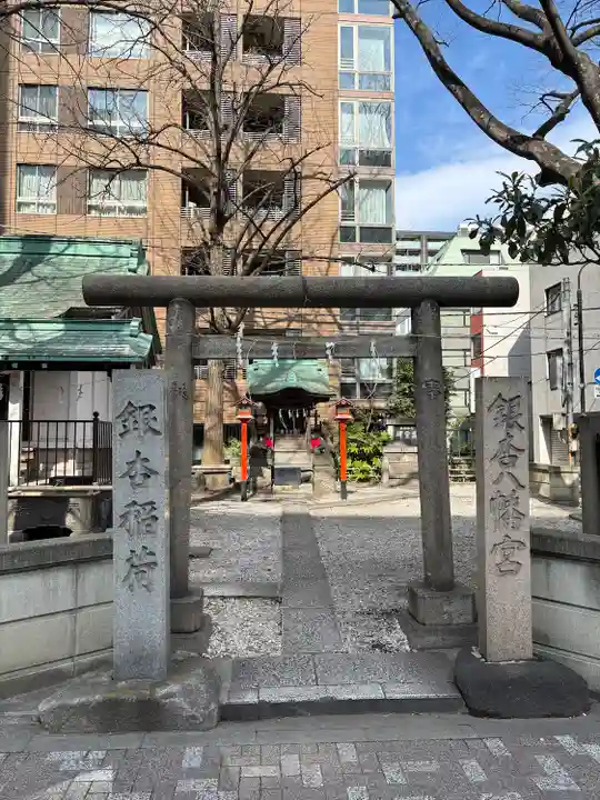 銀杏八幡宮(東京都)