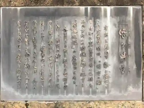 宇良神社(浦嶋神社)のその他建物