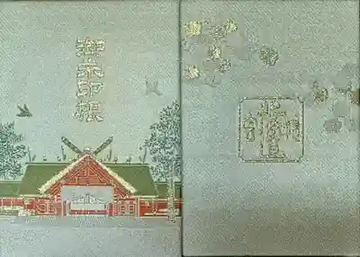 北海道神宮(北海道)