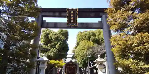 橘樹神社の鳥居