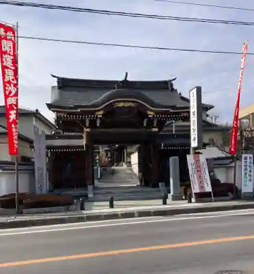 阿弥陀寺(福島県)
