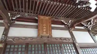 西八朔杉山神社のその他建物