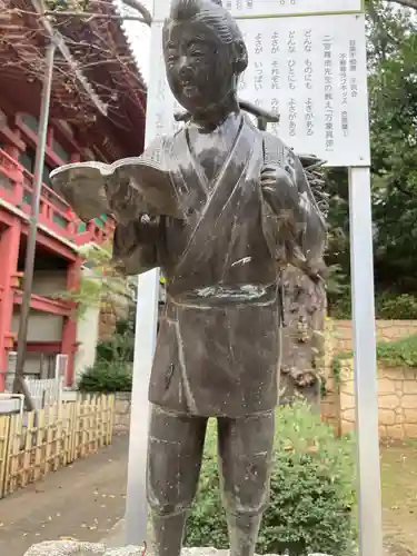 瀧泉寺（目黒不動尊）の像