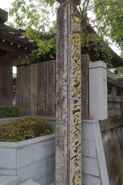 大日寺のその他建物