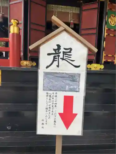 三峯神社(埼玉県)