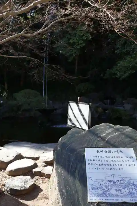 鎮西大社諏訪神社(長崎県)