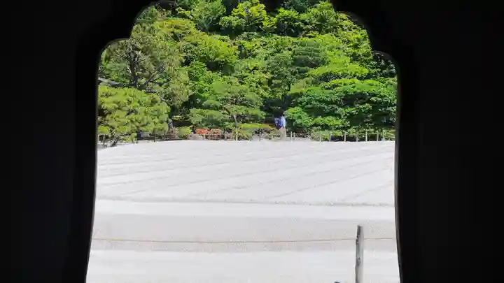 慈照寺(慈照禅寺・銀閣寺)の庭園