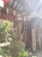 陽運寺(東京都)