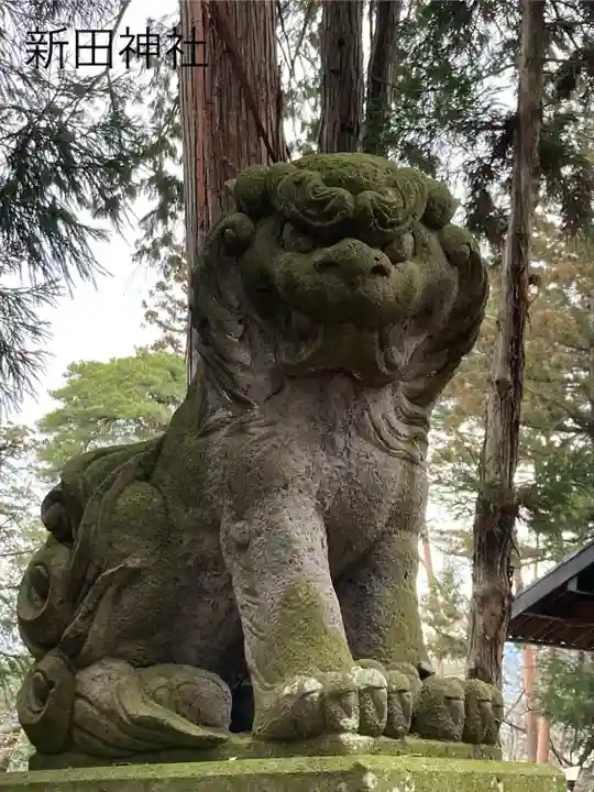 新田神社(長野県)