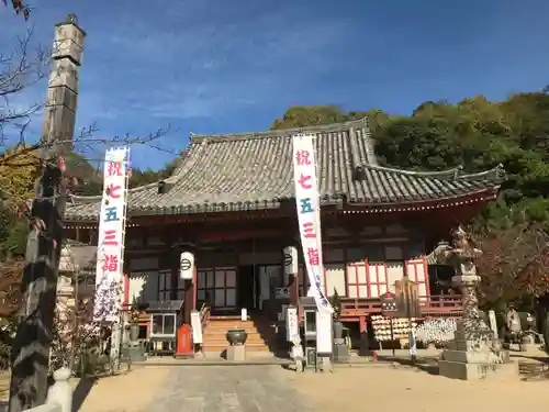 浄土寺の本殿・本堂