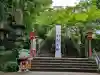 今山大師寺の{uncategorized: "未分類", other: "その他", undefined: "問題あり", building: "その他建物", grave: "お墓", sacred_gate: "鳥居", guardian: "狛犬", statue: "像", buddha: "仏像", history: "歴史", nature: "自然", garden: "庭園", animal: "動物", pagoda: "塔", temizu: "手水舎", mountain_gate: "山門・神門", sanctuary: "本殿・本堂", subordinate: "末社・摂社", art: "芸術", scenery: "景色", jizo: "地蔵", ema: "絵馬", goshuin: "御朱印", omikuji: "おみくじ", items: "授与品その他", amulet: "お守り", goshuincho: "御朱印帳", eats: "食事", festival: "お祭り", votive_dance: "神楽", shichigosan: "七五三参", wedding: "結婚式", experience: "体験その他", initially: "初詣", around: "周辺", anti_infection: "感染症対策"}