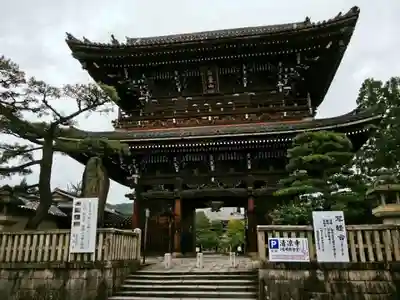 清凉寺の山門・神門