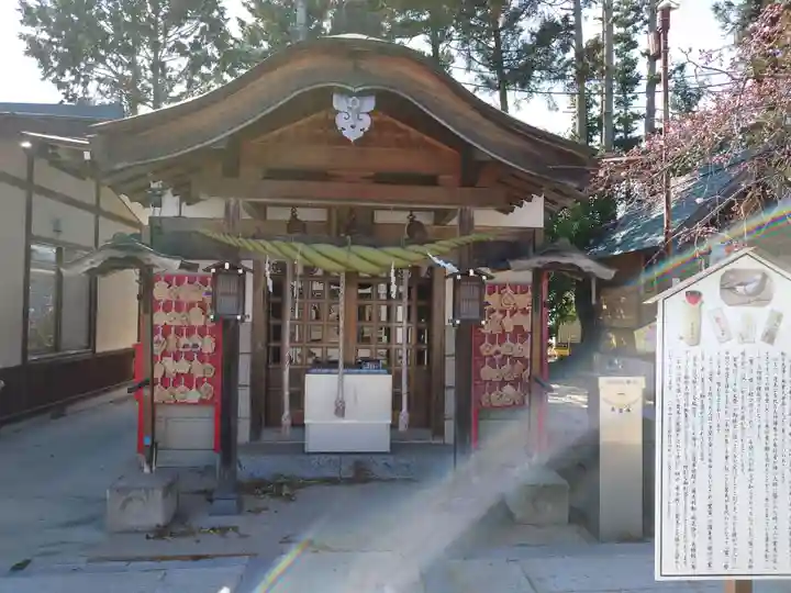 高畑天満宮(福島県)