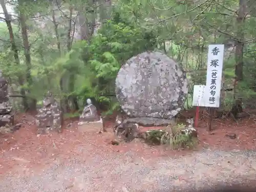 観音院(埼玉県)