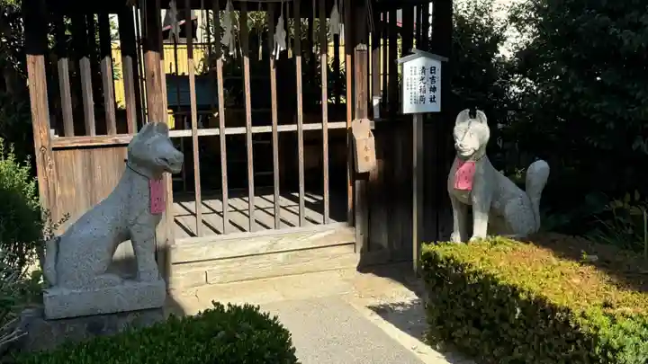 岡山神社(岡山県)