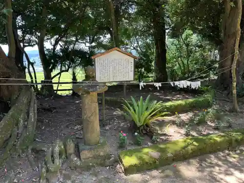 木花神社(宮崎県)