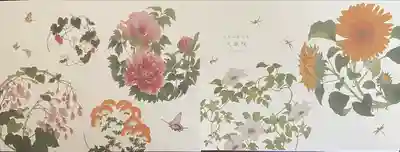 大雄院(京都府)