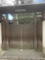 貞祖院の山門・神門