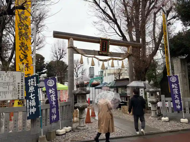 蛇窪神社の{uncategorized: "未分類", other: "その他", undefined: "問題あり", building: "その他建物", grave: "お墓", sacred_gate: "鳥居", guardian: "狛犬", statue: "像", buddha: "仏像", history: "歴史", nature: "自然", garden: "庭園", animal: "動物", pagoda: "塔", temizu: "手水舎", mountain_gate: "山門・神門", sanctuary: "本殿・本堂", subordinate: "末社・摂社", art: "芸術", scenery: "景色", jizo: "地蔵", ema: "絵馬", goshuin: "御朱印", omikuji: "おみくじ", items: "授与品その他", amulet: "お守り", goshuincho: "御朱印帳", eats: "食事", festival: "お祭り", votive_dance: "神楽", shichigosan: "七五三参", wedding: "結婚式", experience: "体験その他", initially: "初詣", around: "周辺", anti_infection: "感染症対策"}