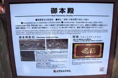 笠間稲荷神社(茨城県)