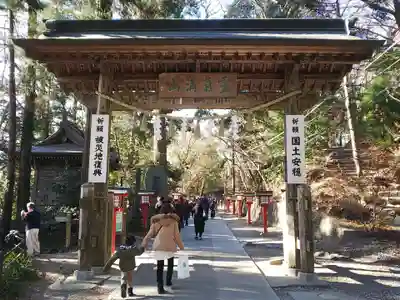 高尾山薬王院の山門・神門