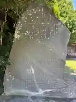 水神社(千葉県)