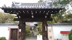 栗棘庵の山門