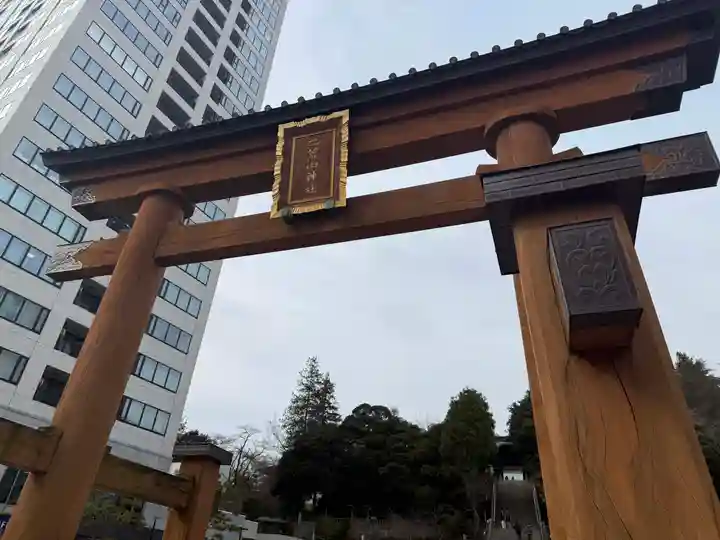 日光二荒山神社(栃木県)