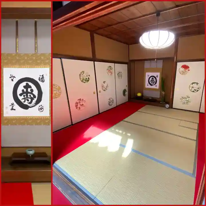 大雄院(京都府)