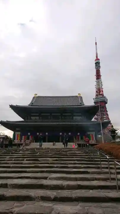 増上寺の{uncategorized: "未分類", other: "その他", undefined: "問題あり", building: "その他建物", grave: "お墓", sacred_gate: "鳥居", guardian: "狛犬", statue: "像", buddha: "仏像", history: "歴史", nature: "自然", garden: "庭園", animal: "動物", pagoda: "塔", temizu: "手水舎", mountain_gate: "山門・神門", sanctuary: "本殿・本堂", subordinate: "末社・摂社", art: "芸術", scenery: "景色", jizo: "地蔵", ema: "絵馬", goshuin: "御朱印", omikuji: "おみくじ", items: "授与品その他", amulet: "お守り", goshuincho: "御朱印帳", eats: "食事", festival: "お祭り", votive_dance: "神楽", shichigosan: "七五三参", wedding: "結婚式", experience: "体験その他", initially: "初詣", around: "周辺", anti_infection: "感染症対策"}