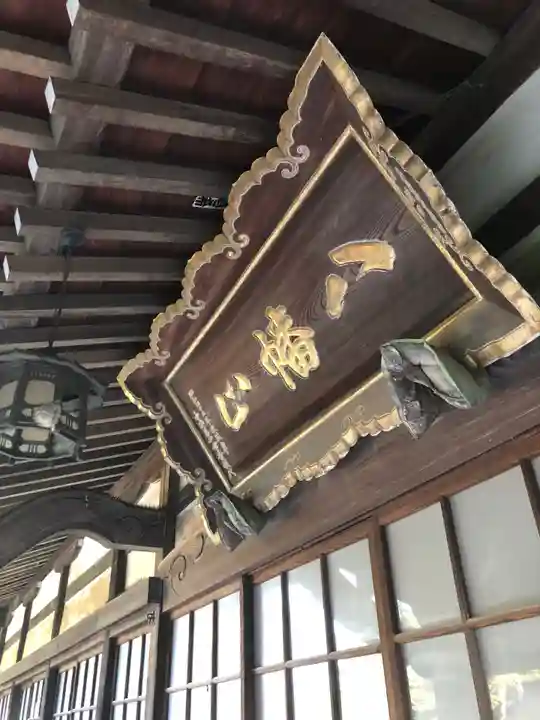 満行寺のその他建物