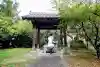 性源寺(愛知県)